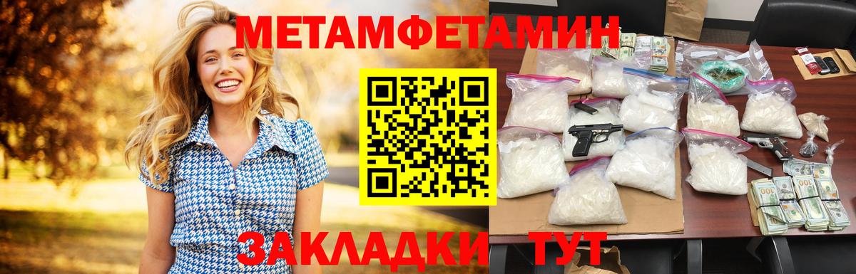 АМФ Premium  АМФЕТАМИН  Курчатов  Вход с VPN  Амфетамин 