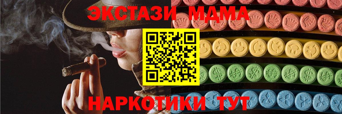Ecstasy ешки  Ecstasy  мориарти наркотические препараты  ОМГ ОМГ вход  Вход с VPN  Экстази ешки  Курчатов 