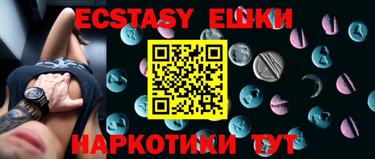 ЭКСТАЗИ TESLA Курчатов