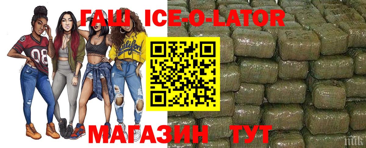 Гашиш Cannabis  сколько стоит  Курчатов  ГАШ Cannabis  Вход с VPN 