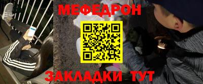 марки nbome Ипатово
