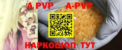 Альфа ПВП Ирбит