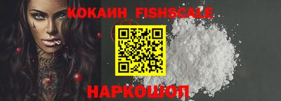 марки nbome Ипатово