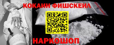 марки nbome Ипатово