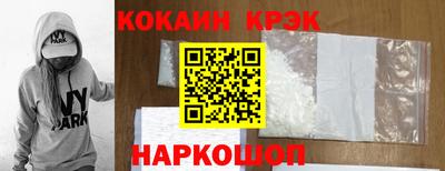 марки nbome Ипатово