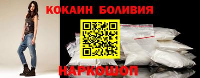 марки nbome Ипатово