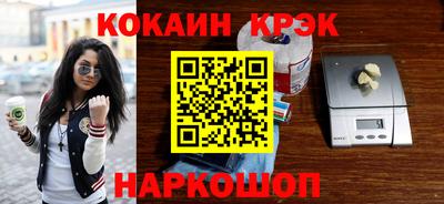 марки nbome Ипатово