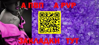 Альфа ПВП Ирбит