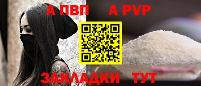 Альфа ПВП Ирбит
