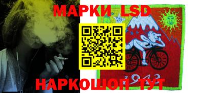 марки nbome Ипатово