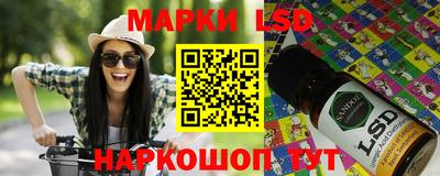 марки nbome Ипатово