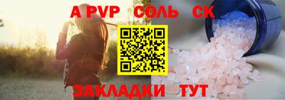Альфа ПВП Ирбит