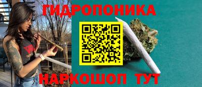 марки nbome Ипатово