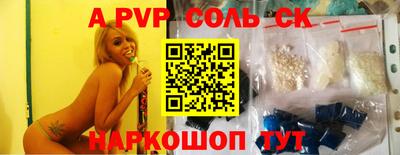 Альфа ПВП Ирбит
