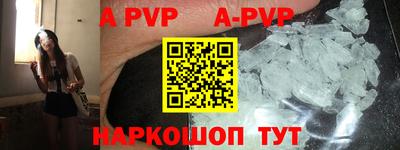 марки nbome Ипатово