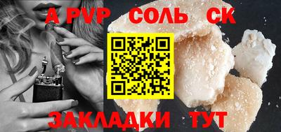 марки nbome Ипатово