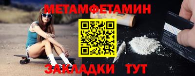 марки nbome Ипатово