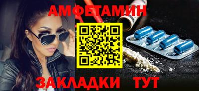 марки nbome Ипатово