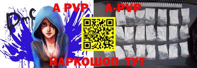 Альфа ПВП Ирбит