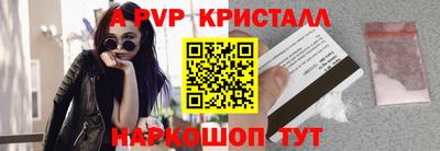 Альфа ПВП Ирбит