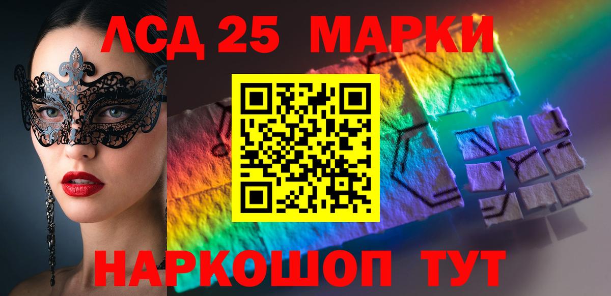 LSD-25 экстази ecstasy  Вход с VPN  Курчатов  Лсд 25 экстази ecstasy 